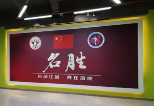 廣告工程助力跆拳道館順利開業(yè)，業(yè)績猛增！